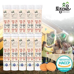 [요리앤정]HACCP인증 마마코인 얼큰간편한알 14코인 X 10통(140코인)