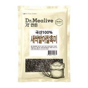 새싹 발아 찰흑미 3kg