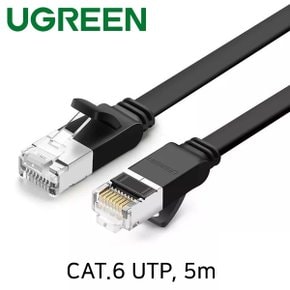 Ugreen U-50187 CAT.6 UTP FLAT 랜 케이블 5m