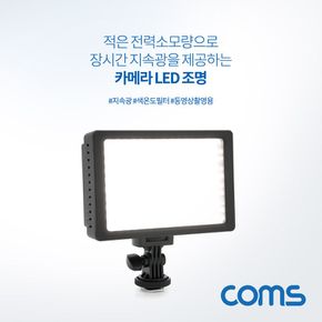 카메라 LED 조명 미니 랜턴 카메라 사진 cam-100