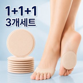 여성 앞꿈치 패드 3개세트 발바닥 쿠션 보호대 하이힐 구두 운동화 보조깔창
