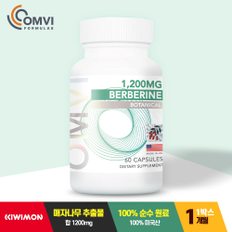 옴비 베르베린 배르베린 매자나무추출물 1200mg 60캡슐