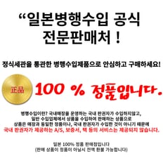 남성스트레치 투어 플래그쉽 반팔 카라 티셔츠 TSMC2000 골프웨어