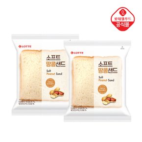 기린 땅콩샌드 160g x 10개