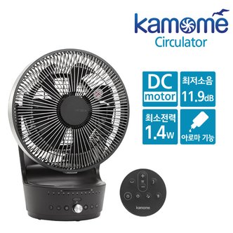 카모메 에어서큘레이터 KAM-AC23G 공기순환기/선풍기/저소음/초미풍/DC모터