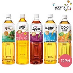 [웅진식품] 인기 차음료 1.5L x 12입 / 결명자차,헛개차,옥수수수염차,하늘보리 외