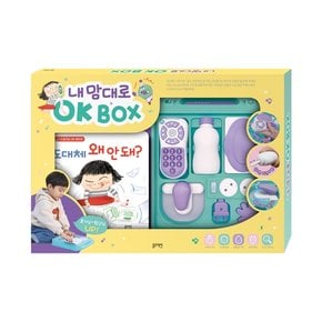 TOY 내맘대로 OK BOX