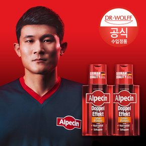 더블이펙트 카페인 샴푸 (지성용)  200ml x2