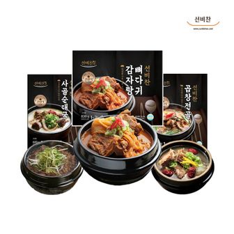 NS홈쇼핑 [선비찬] 프리미엄 감자탕 830g X 2봉 외 갈비탕 육개장 순대국 부대찌개 곱창전..[32188285]