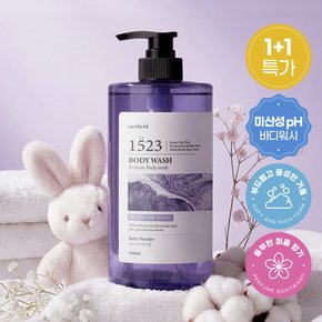 1+1 퍼퓸 대용량 바디워시 1L 약산성 향기좋은 바디클렌져 바디샤워