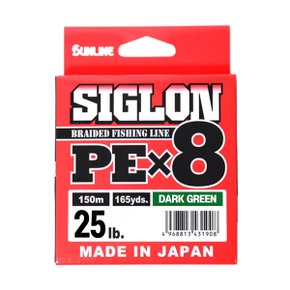 선라인 시그론PEx8 150m - SIGLON/다크그린 1.5 (25LB)