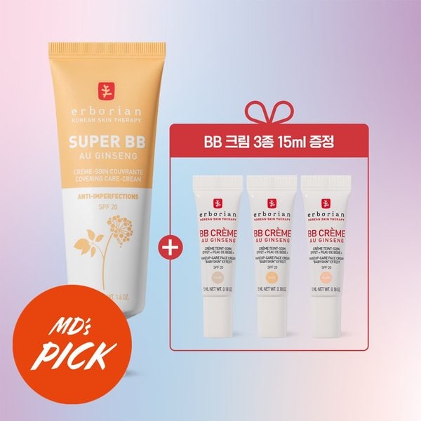 미니팩)SUPER BB 누드 40ml 단독 기획 (BB크림 3종 증정)