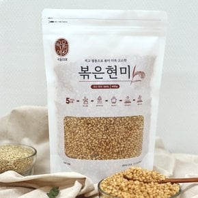 국산 찌고 열풍으로 볶은 현미 400g 현미쌀 시리얼