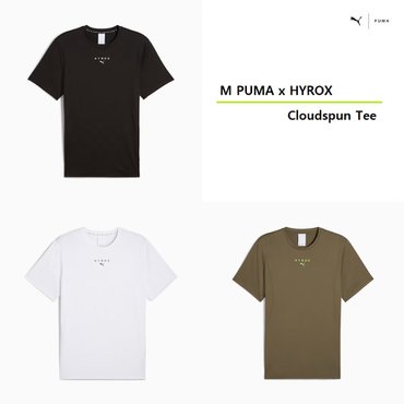 푸마 X 하이록스 클라우드스펀 티셔츠 526888 - 01 02 81 PUMA x HYROX Cloudspun Tee