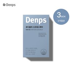 로디올라 스트레스케어 (1개월) x 3BOX
