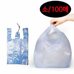  [A6853] 쇼핑봉투16x29 소100매 청백 투명 비닐봉투 봉지 비닐봉지 비닐봉투 손잡이 비닐봉투