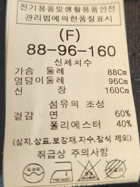 품질표시이미지1