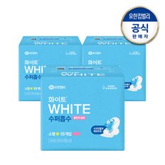 [S]화이트 수퍼흡수 소/중/대형x3팩