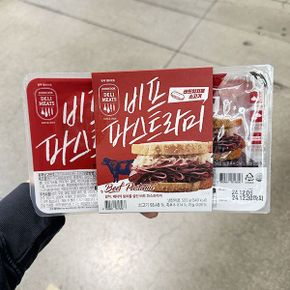 비프파스트라미 250g x 2개 아이스박스포장
