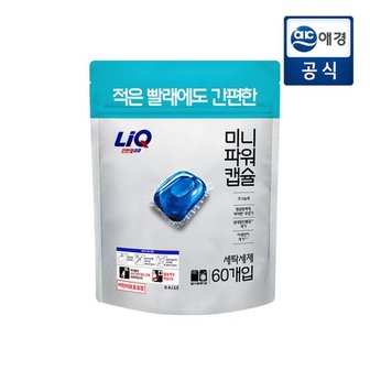 리큐 진한겔 미니파워 캡슐세제 60입