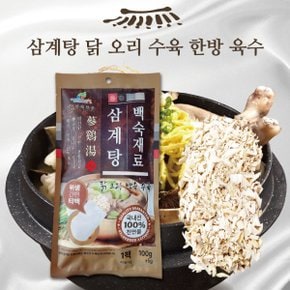 국내산 한방 삼계탕재료 100g 약제천궁 백숙재료 티백 닭 오리 수육 식당 업소용 육수 재료