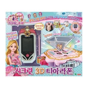 T 시크릿쥬쥬 3D 티아라폰 무료배송[31145440]