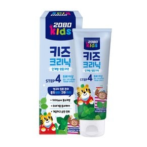2080 키즈크리닉 4스텝 치약 8세이상 불소 충치예방