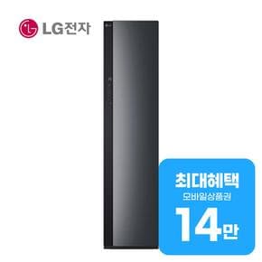 오브제컬렉션 NEW 스타일러 일반용량 (딥블랙 미러)SC3GNE50 렌탈 60개월 월 50400원