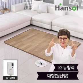 LG 뉴청맥 온돌방 전기장판 대형(183x140)