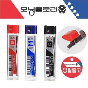 국산 고강도 진한 샤프 샤프심 0.5mm HB B 0.7mm B (WAD85B1)