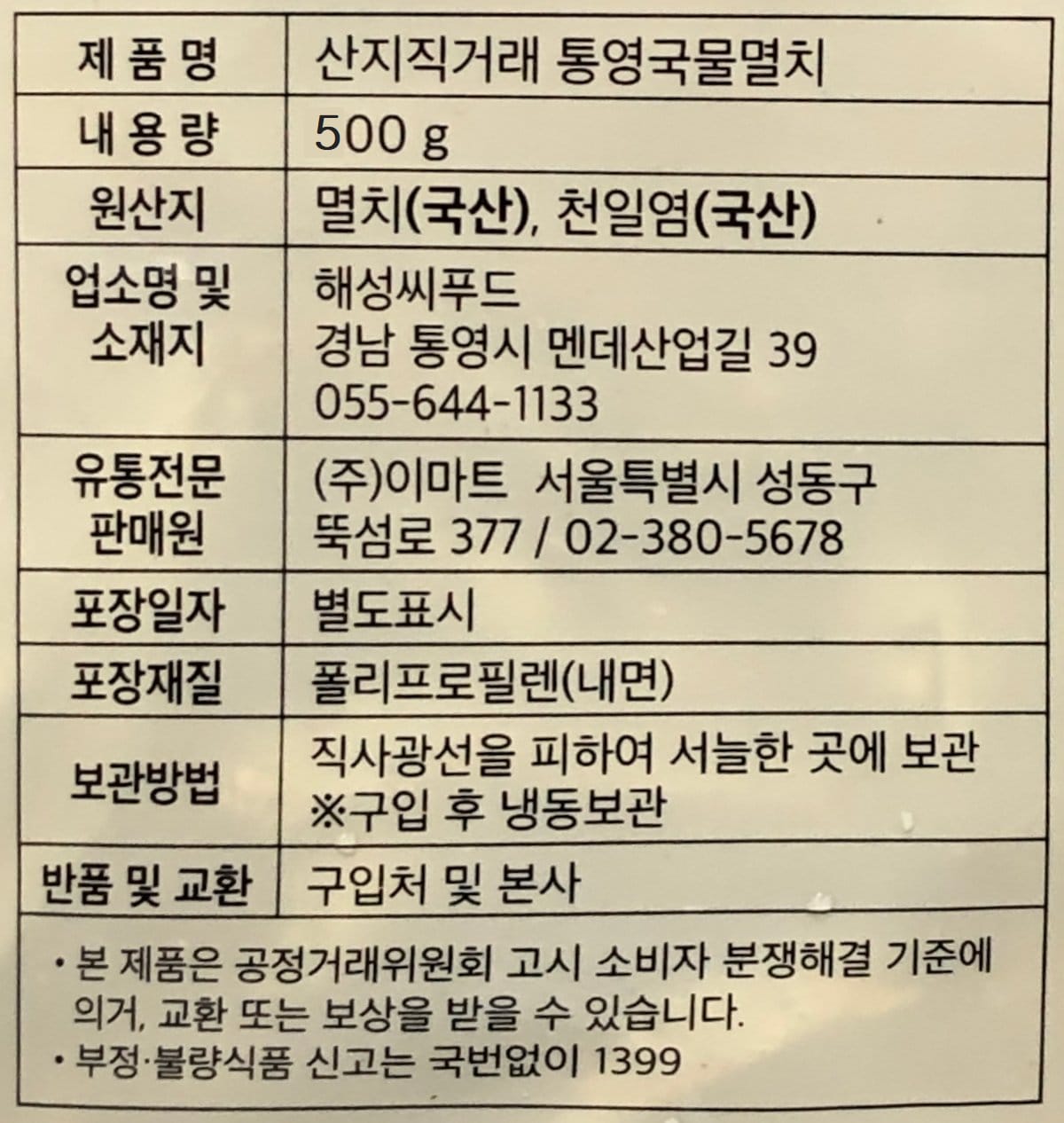 품질표시이미지1