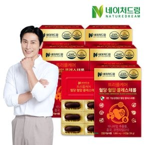 트리플케어 혈당 혈압 콜레스테롤 1,000mg x 30캡슐 5박스 / 바나바잎 / 코엔자임