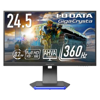  IODATA 24.5 GigaCrysta 360Hz HD 0.2ms AHVA ) LCD-GC251RXABE 아이 오 데이터 게이밍 모니터