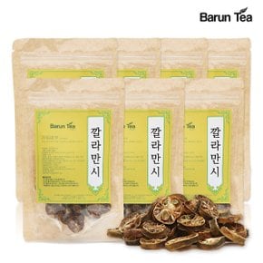 깔라만시차 50g 6+1 (총7봉)