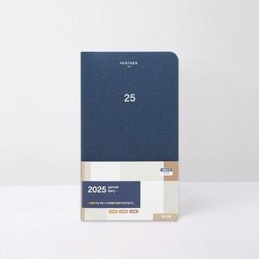 2025 아가페 파트너 다이어리 (대) (네이비)