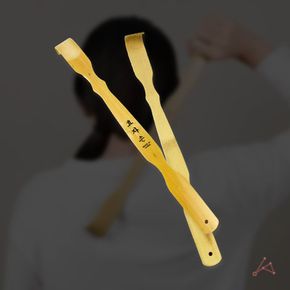 나무 효자손 옛날 원목 등긁개