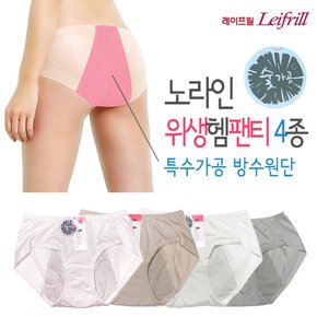 숯가공 노라인 위생 헴팬티 1종 [4매이상 무료배송]