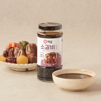 백설 소갈비 양념 290g