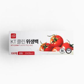 크린 위생백 100매 중 주방 비닐백