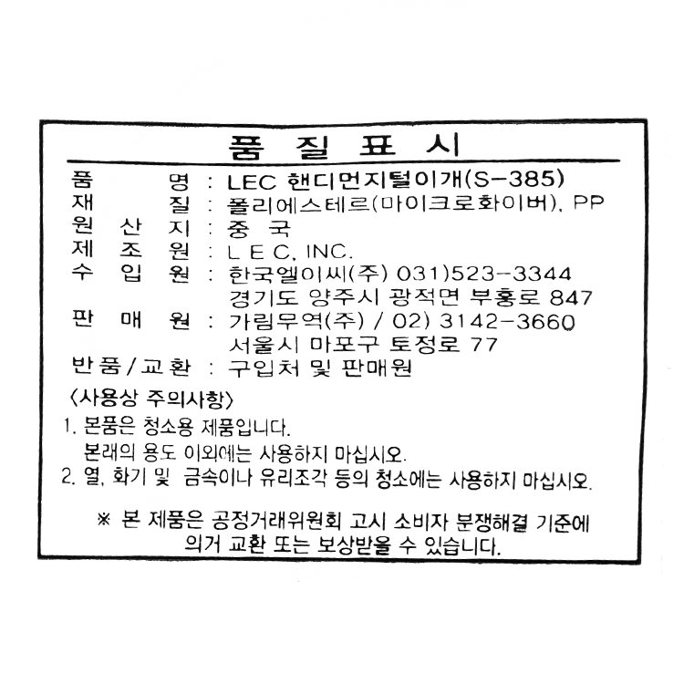 품질표시이미지1