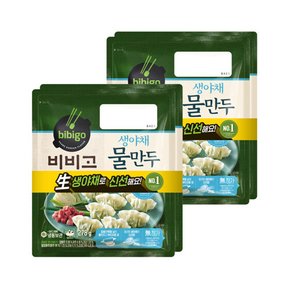 비비고 생야채 돼지고기 물만두 278g 2개입 x2개(총 4개)