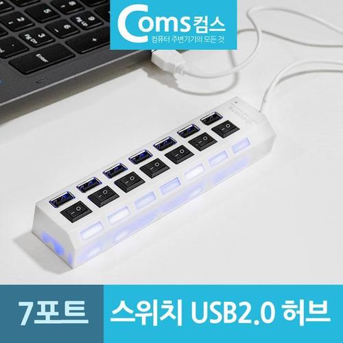 무전원 USB 2.0 개별스위치 7포트 USB허브(1)