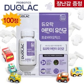 어린이 키즈 유산균 750mg 100정 프로바이오틱 +미니카증정