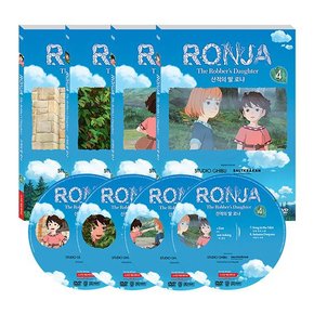 [DVD] RONJA : The Robber`s Daughter 산적의 딸 로냐 1집 4종세트