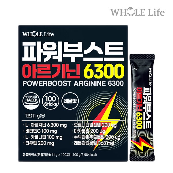 파워부스트 아르기닌6300 100포 x 1박스