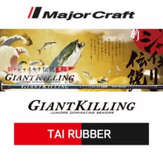 [메이저크래프트] Giant Killing TAIRUBBER 자이언트킬링 참돔 타이라바로드