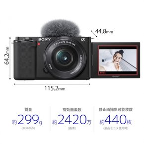 VLOGCAM APS-C ZV-E10 ZV-E10L B 소니(SONY) Vlog용 카메라 렌즈 교환식 미러리스 일안 카메라