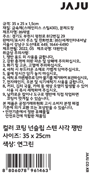 품질표시이미지1