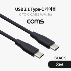 USB C 케이블MM 3.1Type 3M Black