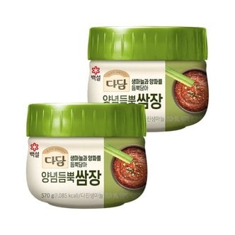 CJ제일제당 다담 양념듬뿍 쌈장 570g x2개